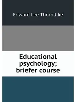 Educational psychology briefer course