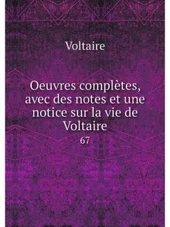 Oeuvres completes, avec des notes et