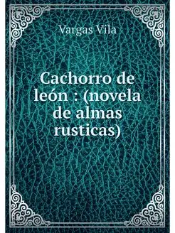 Cachorro de leon (novela de almas r