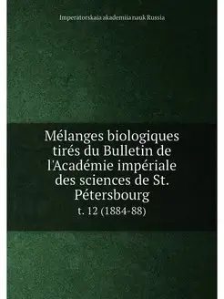 Melanges biologiques tires du Bulleti