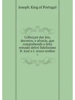 Colleccao das leis, decretos, e alvar