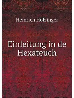 Einleitung in de Hexateuch