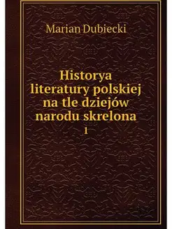 Historya literatury polskiej na tle d