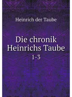 Die chronik Heinrichs Taube. 1-3