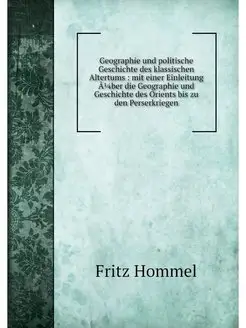 Geographie und politische Geschichte