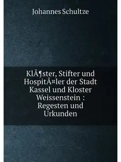 KlÃ¶ster, Stifter und HospitÃ¤ler der