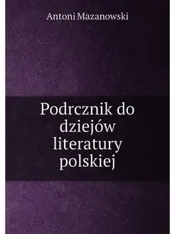 Podrcznik do dziejow literatury polskiej