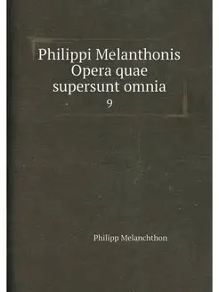 Philippi Melanthonis Opera quae super