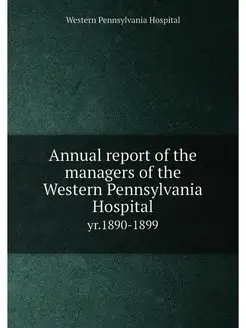 Annual report of the managers of the