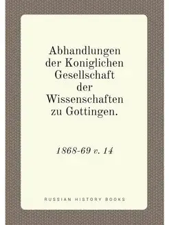 Abhandlungen der Koniglichen Gesellschaft der Wissen