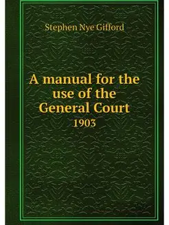 A manual for the use of the General C