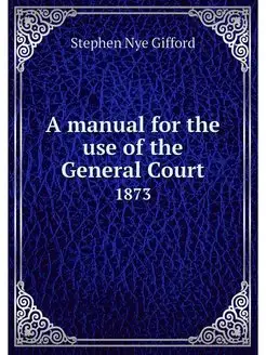 A manual for the use of the General C