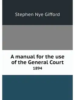 A manual for the use of the General C