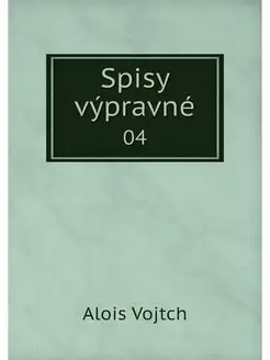 Spisy vypravne. 04