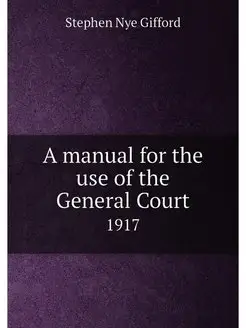 A manual for the use of the General C