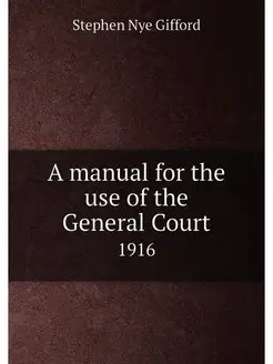 A manual for the use of the General C