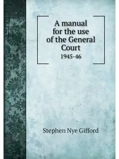 A manual for the use of the General C