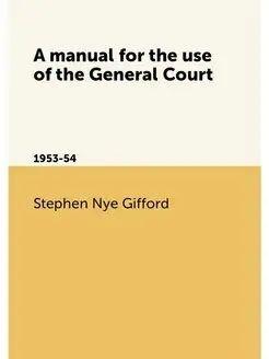 A manual for the use of the General C