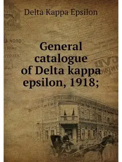 General catalogue of Delta kappa epsi