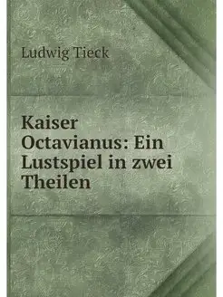 Kaiser Octavianus Ein Lustspiel in z