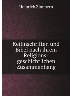 Keilinschriften und Bibel nach ihrem