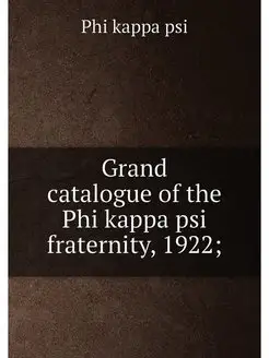 Grand catalogue of the Phi kappa psi