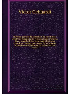 Historia general de Espaana y de sus