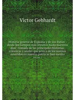 Historia general de Espaana y de sus