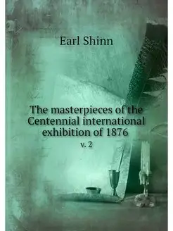 The masterpieces of the Centennial in