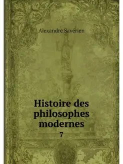 Histoire des philosophes modernes. 7