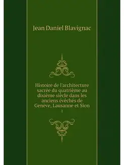 Histoire de l'architecture sacree du