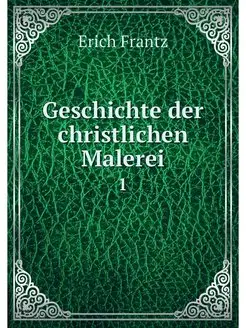 Geschichte der christlichen Malerei. 1