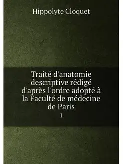 Traite d'anatomie descriptive redige