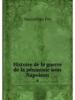 Histoire de la guerre de la peninsule