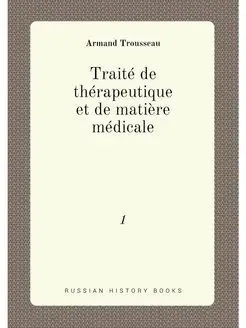 Traite de therapeutique et de matiere