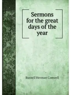 Sermons for the great days of the year