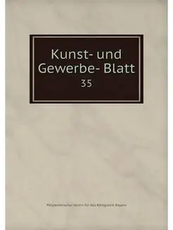 Kunst- und Gewerbe- Blatt. 35