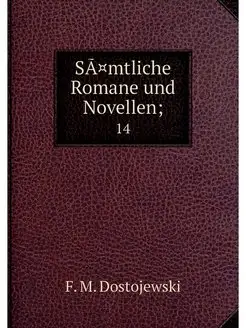 SÃ¤mtliche Romane und Novellen . 14