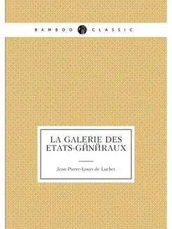 La Galerie des Etats-généraux