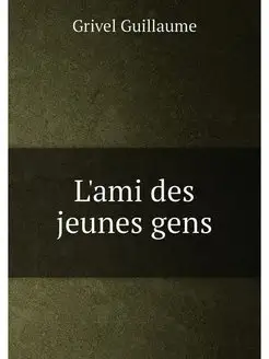 L'ami des jeunes gens