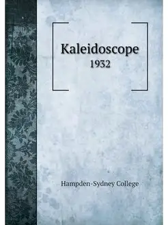 Kaleidoscope. 1932