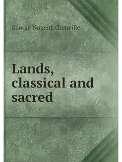 Lands, classical and sacred