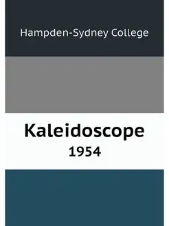 Kaleidoscope. 1954