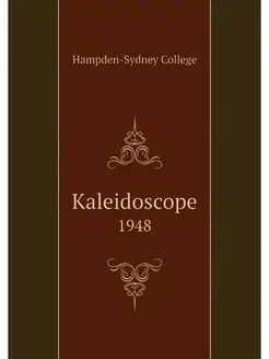 Kaleidoscope. 1948