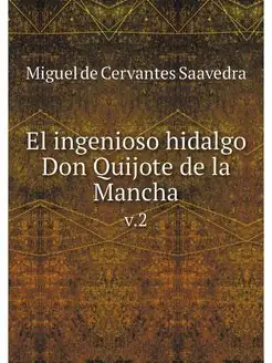 El ingenioso hidalgo Don Quijote de l