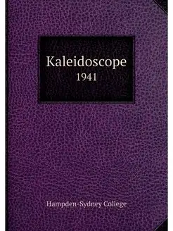 Kaleidoscope. 1941