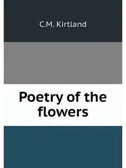 Poetry of the flowers