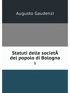 Statuti delle societA. del popolo di