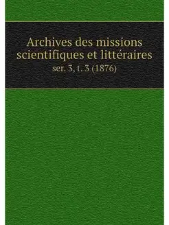 Archives des missions scientifiques e