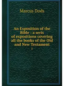 An Exposition of the Bible a seris